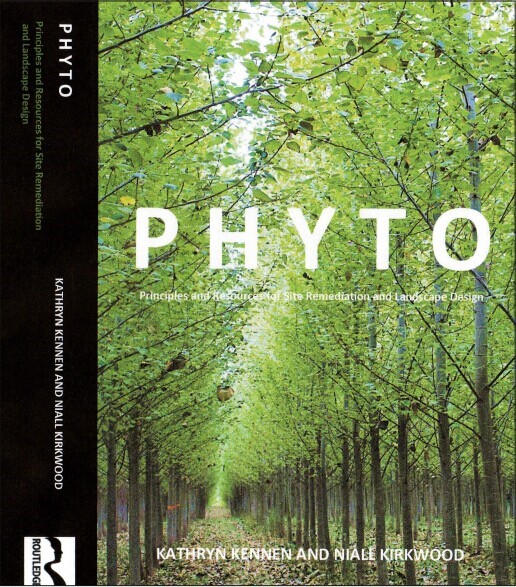 第七屆園冶高峰論壇主講嘉賓介紹(一)