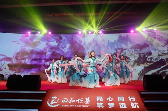 正和恒基2017主題年會在京召開(二)