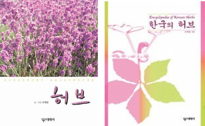 第七屆園冶高峰論壇主講嘉賓介紹（二）