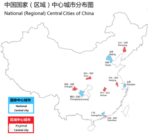 2017兩會代表委員熱議國家中心城市