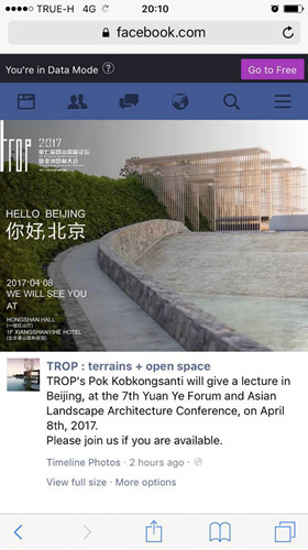 泰國(guó)知名景觀設(shè)計(jì)師Pok將出席第七屆園冶峰會(huì)