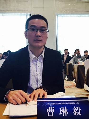 國內外“大咖”支招新都市時代地產園林設計