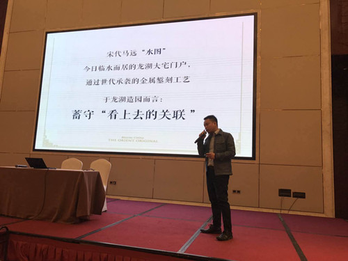 國內外“大咖”支招新都市時代地產園林設計