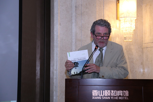 中法景觀大師同臺切磋 優秀設計師作品交流會成功舉