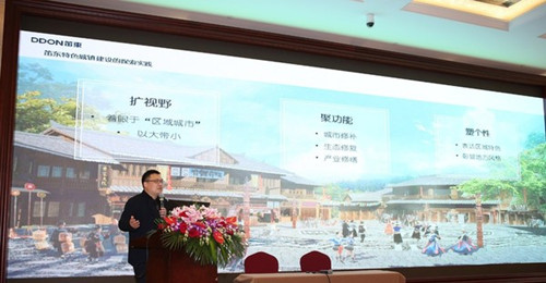 綠色城市與新型城鎮(zhèn)化國際論壇袁松亭演講實錄