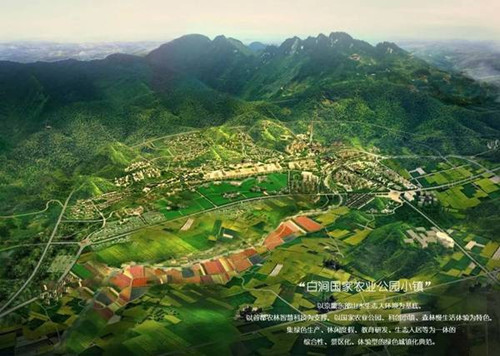 綠色城市與新型城鎮(zhèn)化國際論壇袁松亭演講實錄