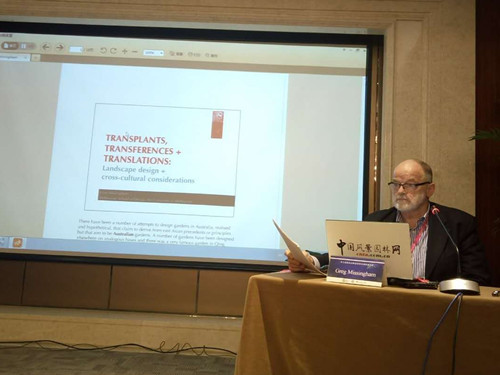 亞洲園林教育論壇Greg Missingham演講實錄