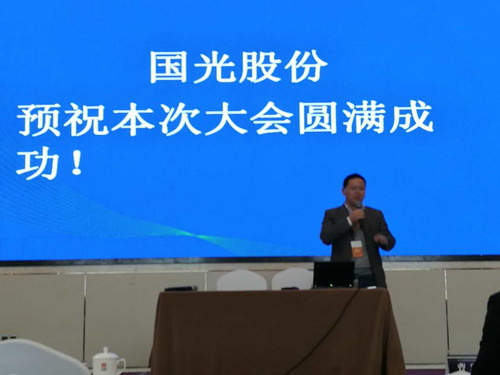 國內外專家暢談地產園林的發展