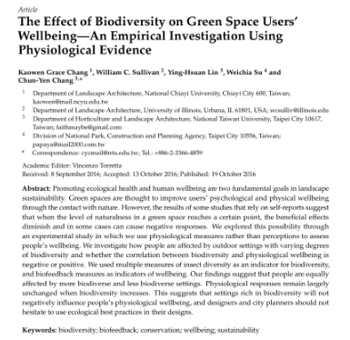 風景園林創新發展論壇張俊彥教授演講實錄