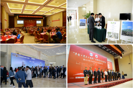 BJF(寶佳豐)國際設計倡議發起中國房地產業聯盟文化旅游專業委員會