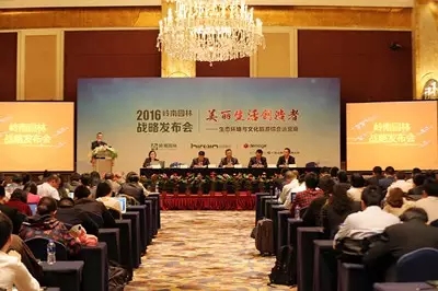 嶺南園林上市這三年