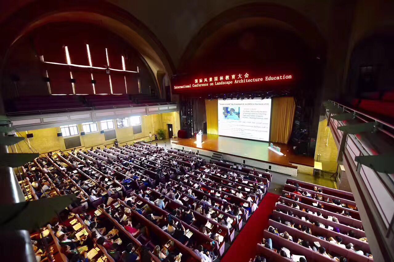 2017中國風景園林教育大會暨(國際)CELA正式開幕