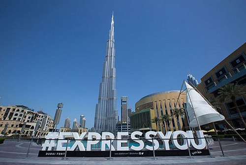 迪拜推出城市字體 把它們變成一道城市風(fēng)景