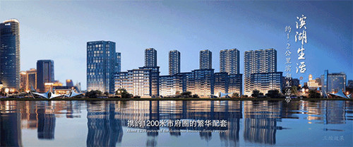 笛東臻品：寧波上湖城章，新湖居文化起航