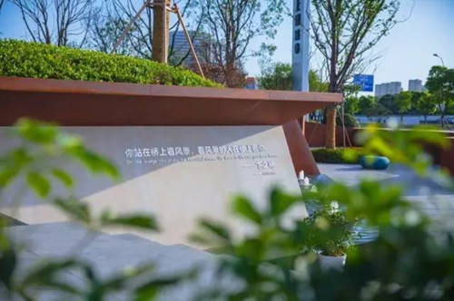 笛東臻品:寧波上湖城章,新湖居文化起航