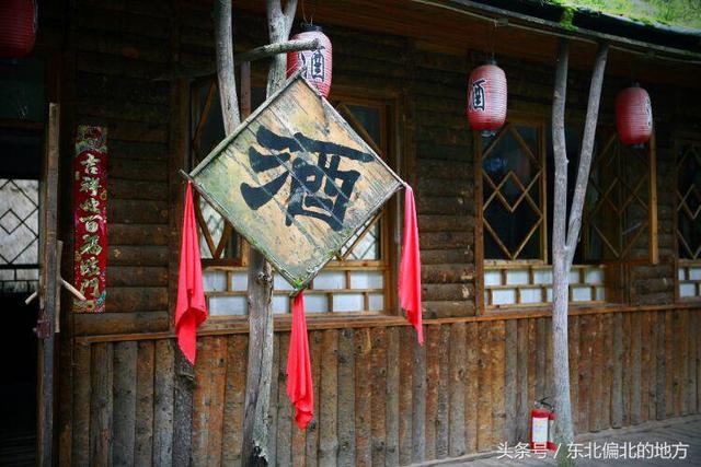 紅松的集中自然保護區(qū)——五營森林公園