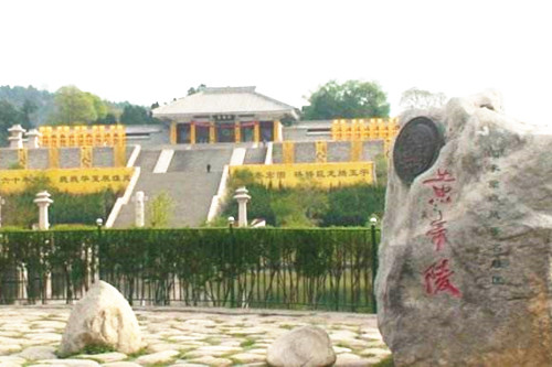 黃帝陵文化公園在陜西省開(kāi)建