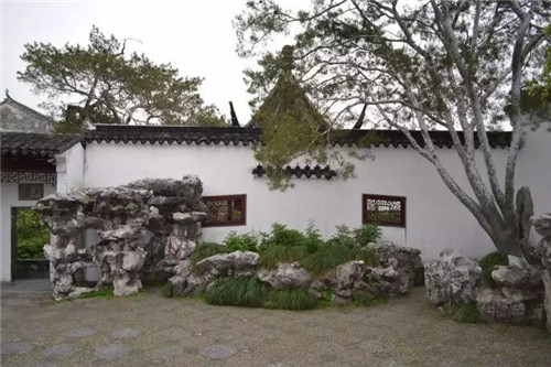 姑蘇古典園林網師園