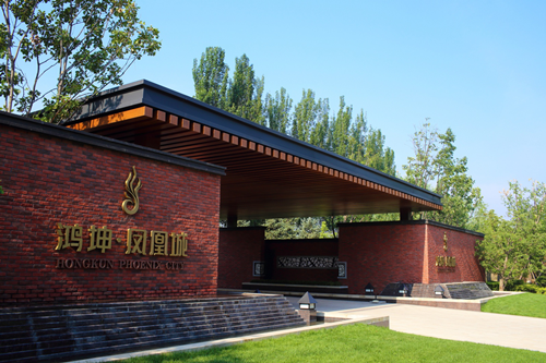 園冶杯專業獎:鴻坤·鳳凰城示范區設計