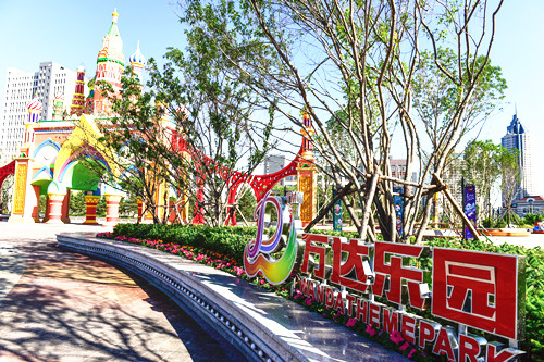 園冶杯專業獎:哈爾濱萬達主題樂園