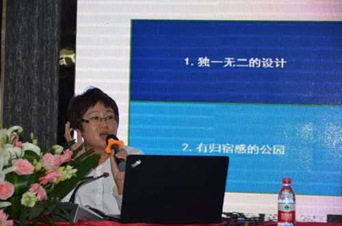 湖南省2017年度風(fēng)景園林行業(yè)論壇成功舉辦