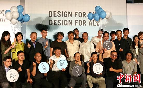 2017臺(tái)北設(shè)計(jì)城市展國(guó)慶假期期間舉辦