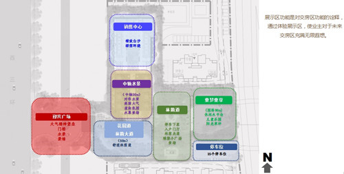 園冶杯專業獎：陽光城利茲公館景觀設計