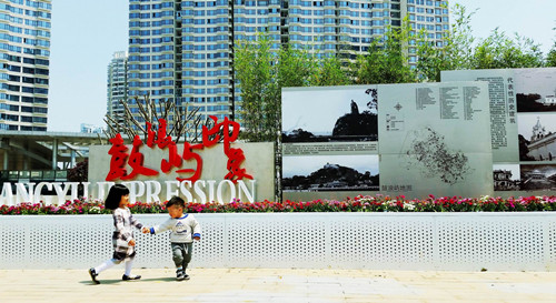 園冶杯專業(yè)獎(jiǎng):郵輪母港城周邊景觀提升