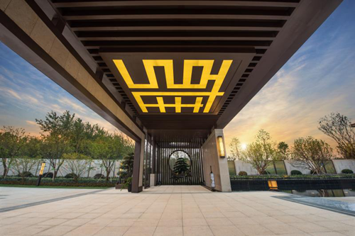 招商·雍華府施工圖深化設計