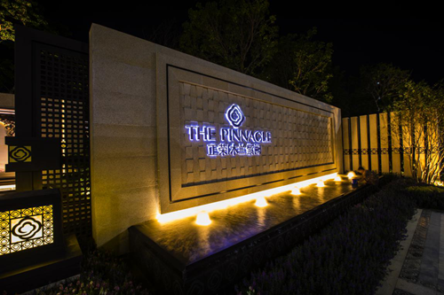 園冶杯專業(yè)獎(jiǎng):莆田正榮?木蘭紫闕景觀工程