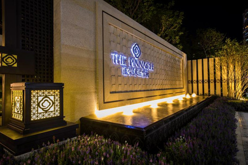 園冶杯專業(yè)獎(jiǎng):莆田正榮?木蘭紫闕景觀工程