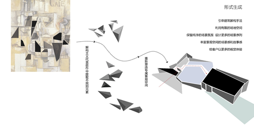 園冶杯專業獎:合肥綠都少荃府