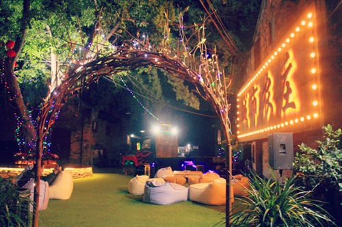 2017年園冶杯專業獎參賽項目:城市農莊