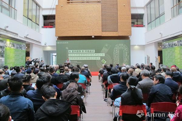 清華美院環(huán)藝系走過60年歷程