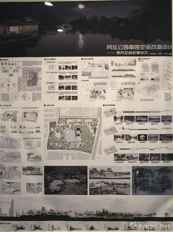 清華美院環(huán)藝系走過60年歷程