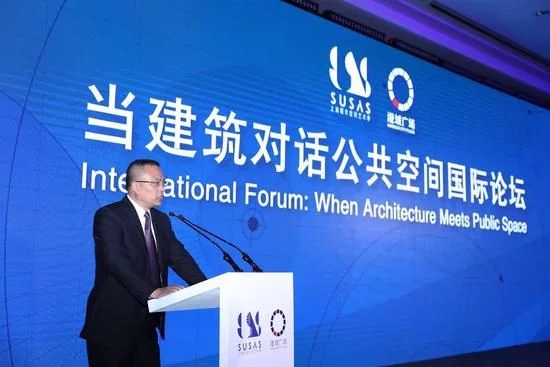 2017上海城市空間藝術季臨港聯合展開幕式