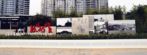 園冶杯專業(yè)獎(jiǎng):廈門郵輪母港城景觀提升設(shè)計(jì)