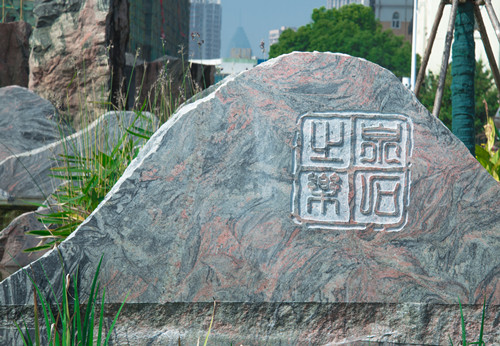 園冶杯專業(yè)獎:漢口江灘長江二橋至武漢關(guān)景觀提升工程