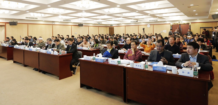 城市水文學與海綿城市技術(shù)學術(shù)報告在京舉行