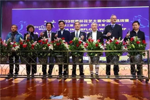 2019世界杯花藝大賽中國(guó)區(qū)選拔賽在荷蘭啟幕