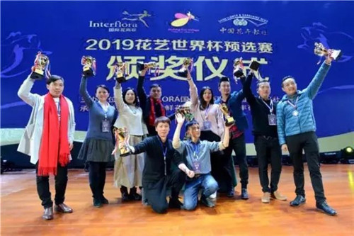 2019世界杯花藝大賽中國(guó)區(qū)選拔賽在荷蘭啟幕