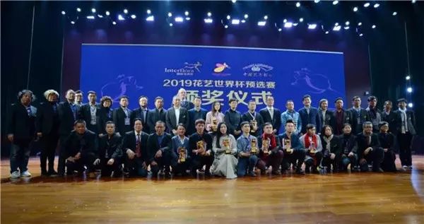 2019世界杯花藝大賽中國(guó)區(qū)選拔賽在荷蘭啟幕