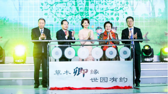 世園會中國館方案出爐 董卿任首位形象大使 