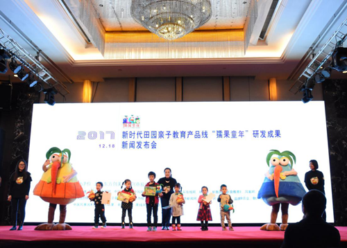 東方創(chuàng)美:“孺果童年”構(gòu)筑新時(shí)代田園親子夢