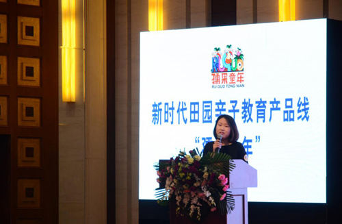 東方創(chuàng)美:“孺果童年”構(gòu)筑新時(shí)代田園親子夢