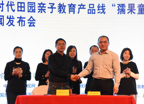 東方創(chuàng)美:“孺果童年”構(gòu)筑新時(shí)代田園親子夢