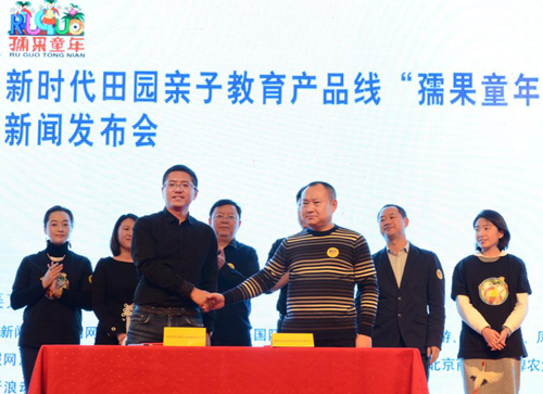 東方創(chuàng)美:“孺果童年”構(gòu)筑新時(shí)代田園親子夢