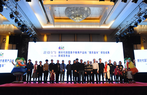 東方創(chuàng)美:“孺果童年”構(gòu)筑新時(shí)代田園親子夢