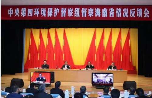 中央環保督察狠批:房地產綁架海南規劃