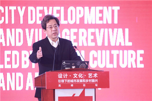 UED設計年會系列活動在江蘇省宿遷市成功舉辦